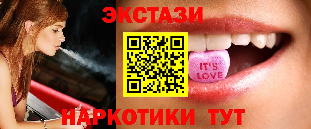 Ecstasy louis Vuitton Рубцовск
