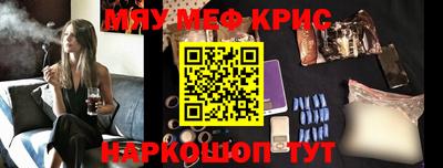кокс Старая Купавна