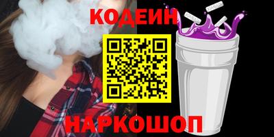 метамфетамин Ставрополь