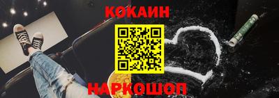 кокс Старая Купавна