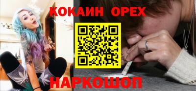 метамфетамин Ставрополь