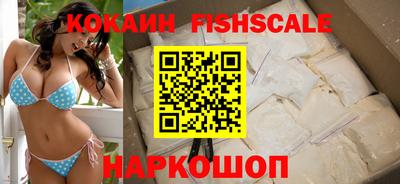 метамфетамин Ставрополь
