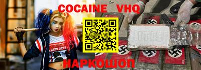 метамфетамин Ставрополь