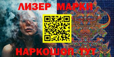 метамфетамин Ставрополь