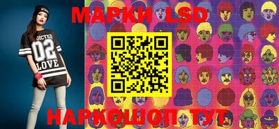 метамфетамин Ставрополь