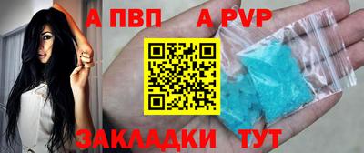 кокс Старая Купавна