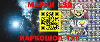 метамфетамин Ставрополь