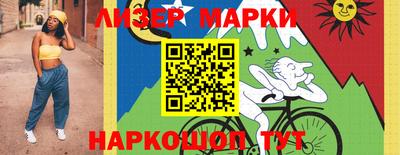 метамфетамин Ставрополь