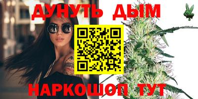 кокс Старая Купавна