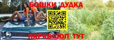 метамфетамин Ставрополь