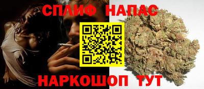 метамфетамин Ставрополь