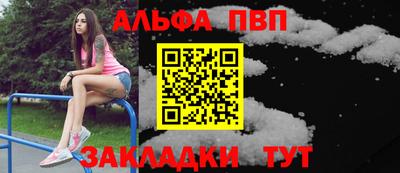 метамфетамин Ставрополь