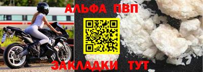 кокс Старая Купавна