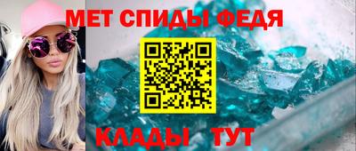 метамфетамин Ставрополь