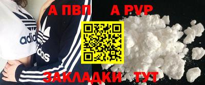 метамфетамин Ставрополь