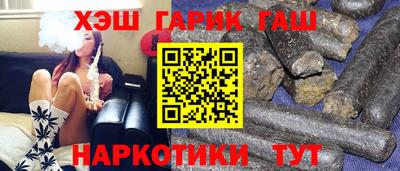 метамфетамин Ставрополь