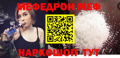 метамфетамин Ставрополь