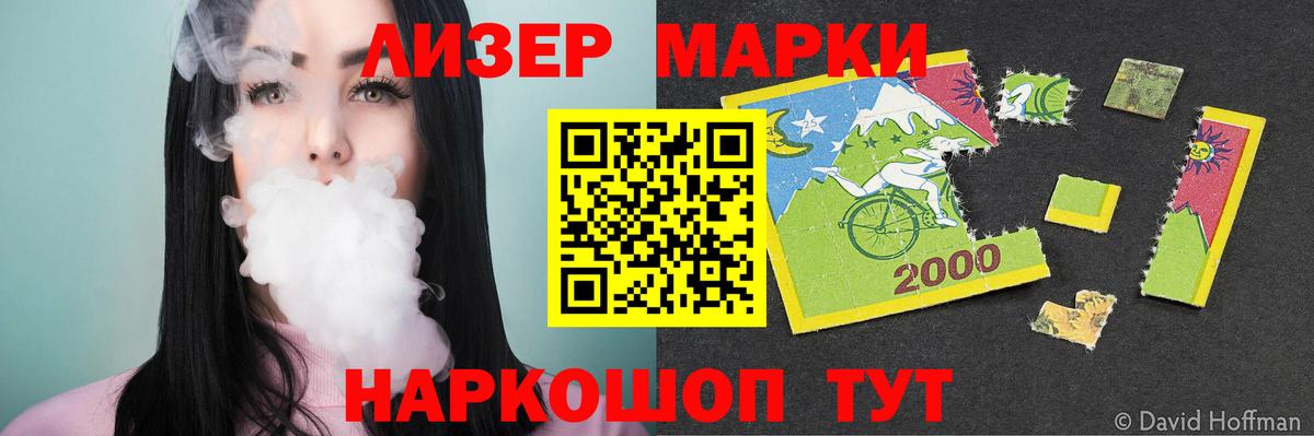Лсд 25 экстази кислота  Вход с VPN  Лсд 25 экстази    как войти  Рубцовск 