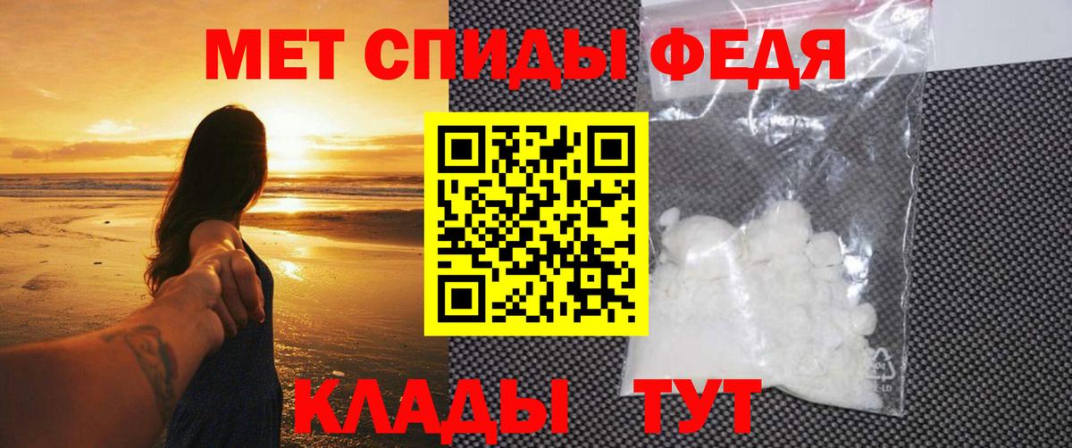 МЕТАМФЕТАМИН Methamphetamine Рубцовск